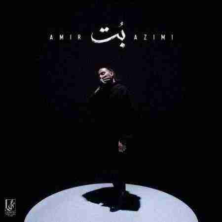 امیر عظیمی بت Amir Azimi Bot