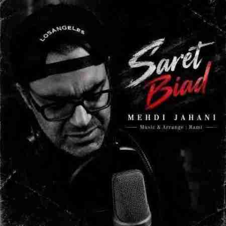 مهدی جهانی سرت بیاد Mehdi Jahani Saret Biad